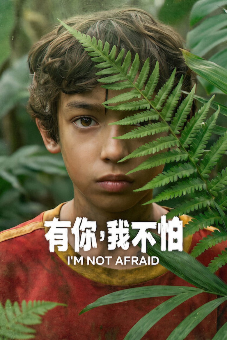 I'm Not Afraid Poster